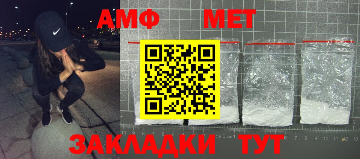 Меф МЯУ МЯУ   Cocaine  МЕТ  Канабис  Луга  ЭКСТАЗИ  ГАШИШ  Вход с VPN  Купить закладку 