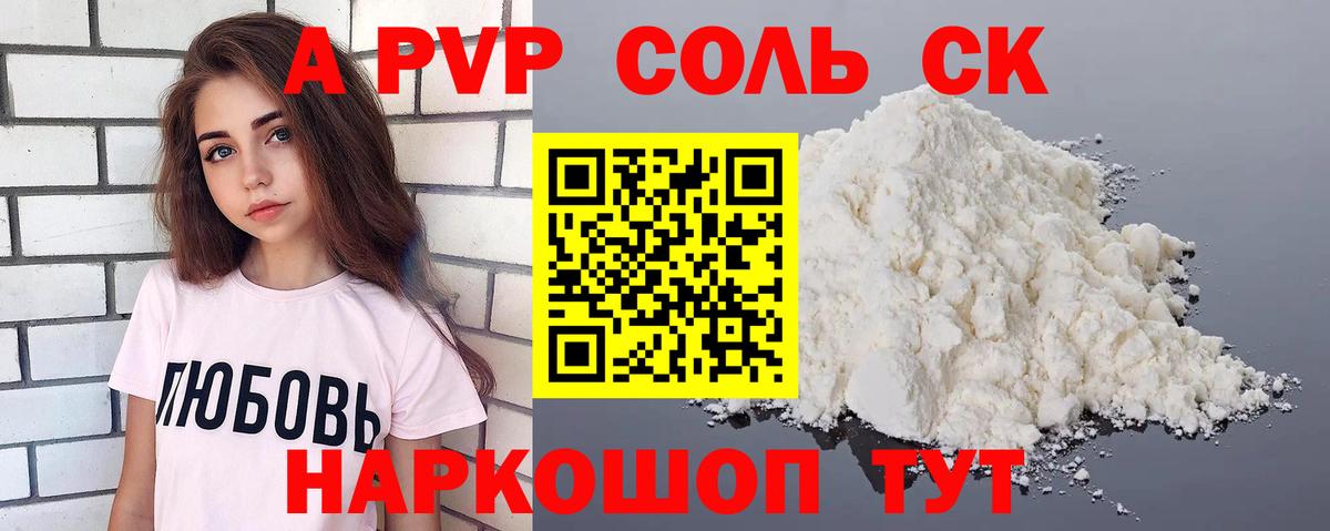 Alpha-PVP крисы CK  Вход с VPN  Луга  Alpha PVP  закладка  A-PVP крисы CK  Alpha-PVP кристаллы 