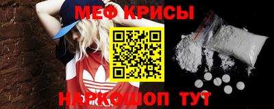 мдма Донской