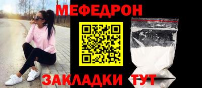 mix Донецк