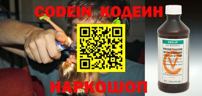 mix Донецк
