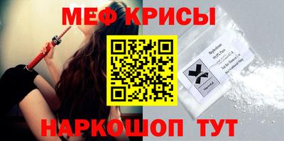 mix Донецк