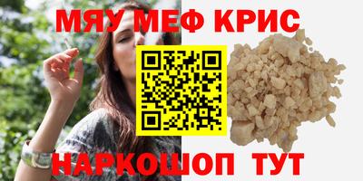 трава Заволжье