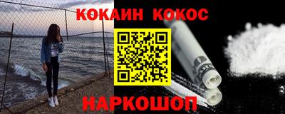 альфа пвп VHQ Заводоуковск