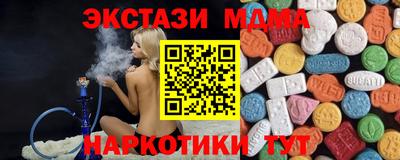 mix Донецк
