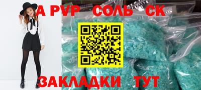 mix Донецк