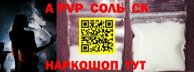 альфа пвп VHQ Заводоуковск