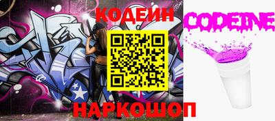 mix Донецк