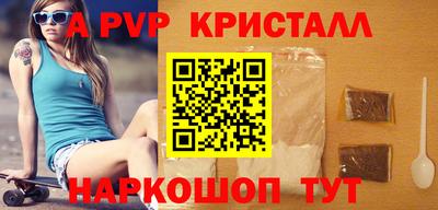 альфа пвп VHQ Заводоуковск