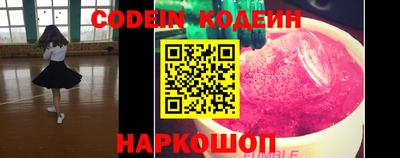 mix Донецк