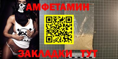прущие грибы Дубна