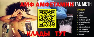 трава Заволжье