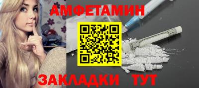 mix Донецк