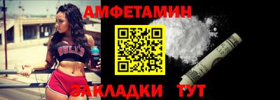 трава Заволжье