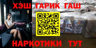 альфа пвп VHQ Заводоуковск