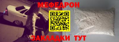 mix Донецк