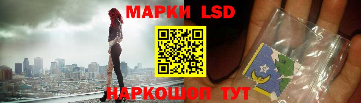 Луга  LSD-25 экстази ecstasy  Лсд 25 экстази ecstasy  Вход с VPN 