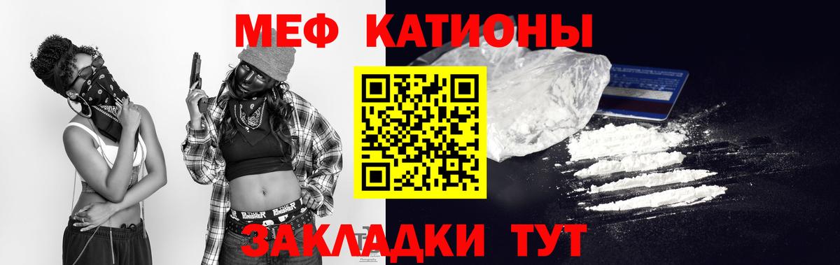 Луга  Меф mephedrone  Вход с VPN  МЕФ 4 MMC 