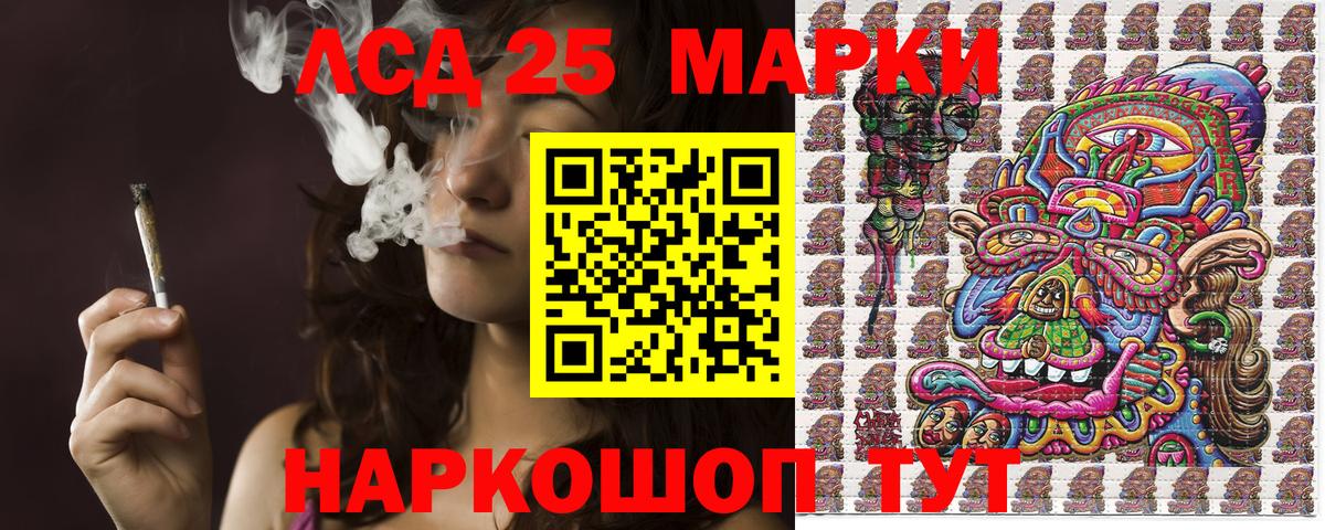 Луга  Наркотические марки 1500мкг  Вход с VPN 