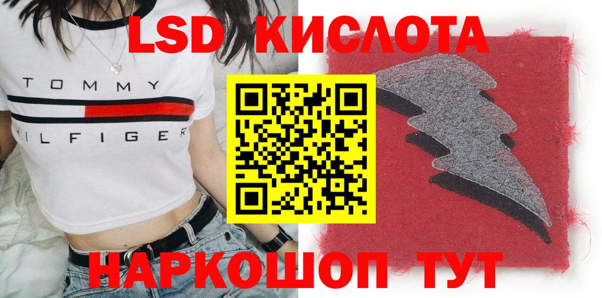 Наркотические марки 1,5мг Луга