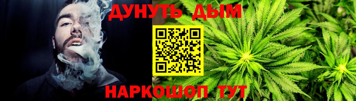 Бошки марихуана SATIVA & INDICA Луга