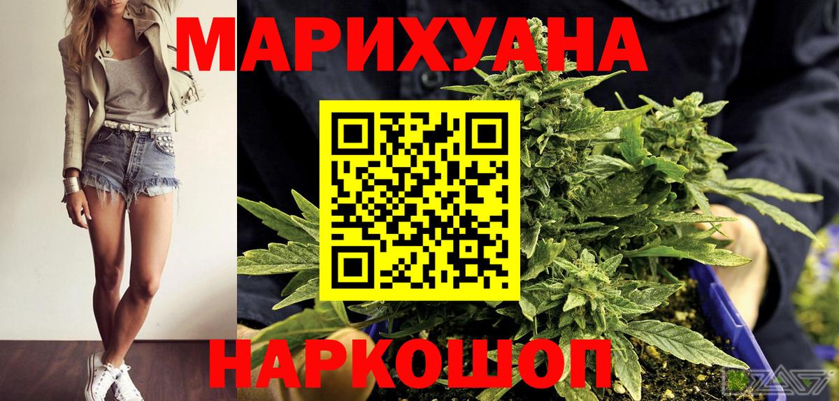 Конопля THC 21%  МАРИХУАНА OG Kush  Вход с VPN  МАРИХУАНА гибрид  Марихуана конопля  Луга 